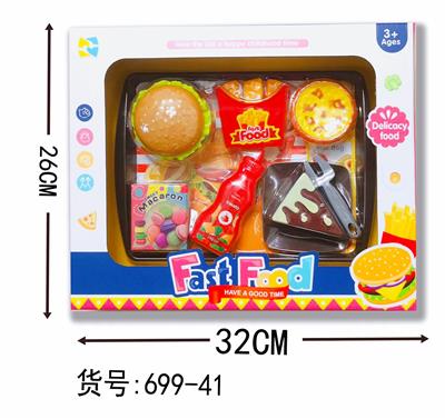 汉堡套装 - OBL847431