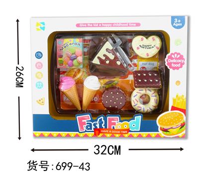 甜品套装 - OBL847435