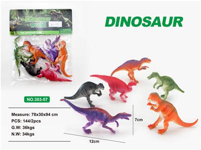 6只5.5寸实心恐龙 - OBL847645