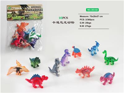 10只卡通恐龙动物 - OBL847651