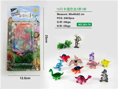 10只卡通恐龙动物 - OBL847663