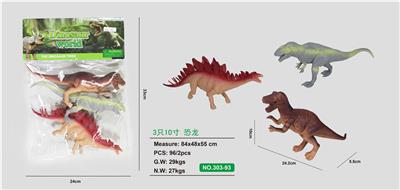 3只10寸恐龙 - OBL847677
