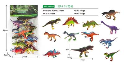 12只6.5寸恐龙 - OBL847683
