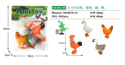 4只5.5寸家禽1树1蛋 - OBL847685
