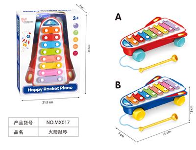 火箭八音敲琴 - OBL847697