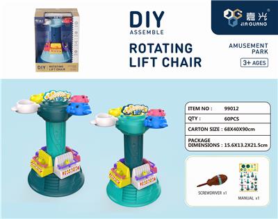 JUMPING MACHINE - OBL847731