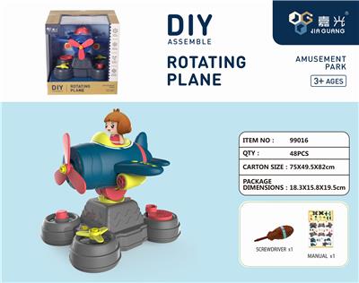 AIRCRAFT - OBL847735