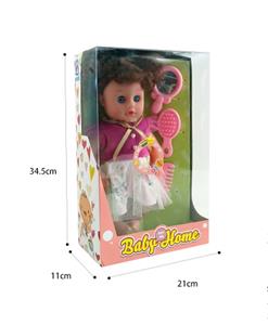 14 INCH GLUE HEAD / BLOW BOTTLE BODY LIVE EYE DOLL SET - OBL847822