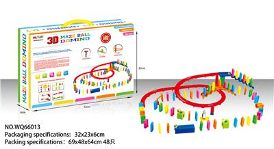 106 pcs 多米诺滚珠轨道积木 - OBL847880