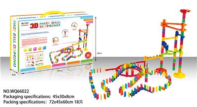 165 pcs 多米诺滚珠轨道积木 - OBL847889