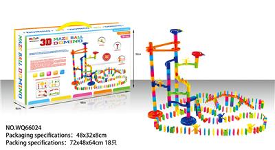 218 pcs 多米诺滚珠轨道积木 - OBL847891