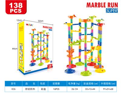 138 pcs 轨道滚珠积木 - OBL847895