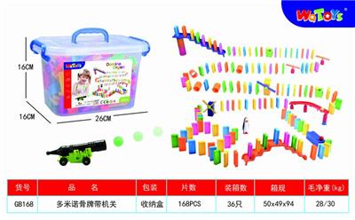 168 PCS 多米诺骨牌带机关 - OBL847899