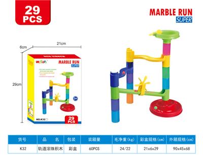 29pcs 轨道滚珠积木 - OBL847911