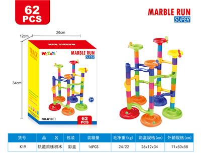 62pcs轨道滚珠积木 - OBL847913
