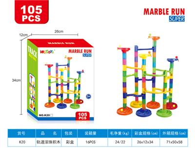 105pcs  轨道滚珠积木 - OBL847914
