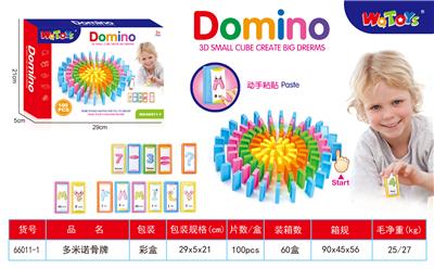 100pcs 多米诺骨牌 - OBL847915
