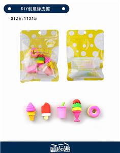 DIY CREATIVE ERASER - OBL847932
