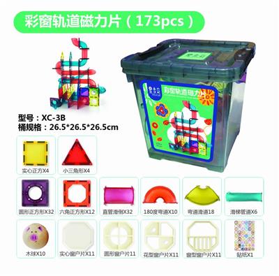 磁力轨道彩窗173PCS - OBL847952