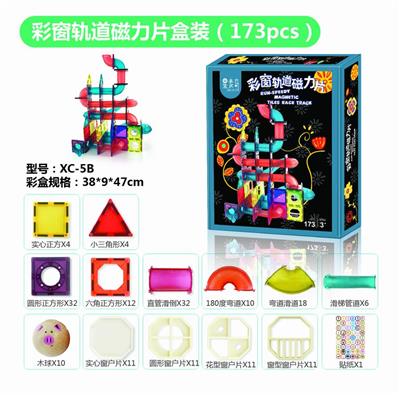 磁力轨道彩窗173PCS - OBL847954