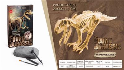 STATIC PUZZLE TOYS - OBL847964