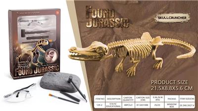 STATIC PUZZLE TOYS - OBL847970