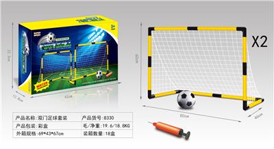 TWO-DOOR FOOTBALL SET - OBL848025