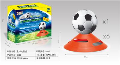 FOOTBALL POSITIONING PLATE - OBL848028