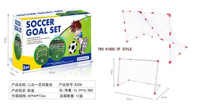 TWO-IN-ONE FOOTBALL KIT - OBL848029