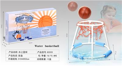 水上篮球 - OBL848032