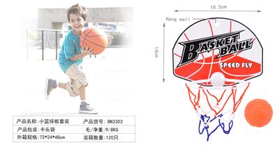 小篮球板套装 - OBL848033