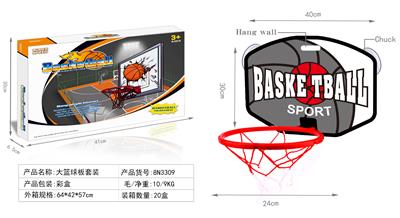 大篮球板套装 - OBL848036