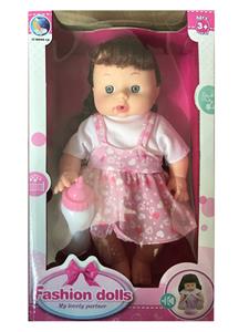 12 INCH DRINKING WATER PEEING 6 SOUND IC GIRL WITH BOTTLE - OBL848066