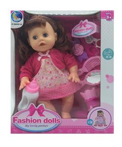 12 INCH LIVE EYE 12 SOUND IC DRINKING URINE DOLL WITH BOTTLE 5 JEWELRY - OBL848071