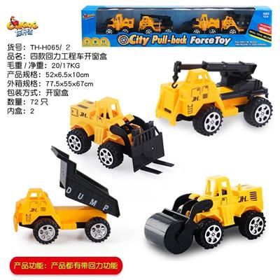 FOUR RETURN ENGINEERING VEHICLES - OBL848139