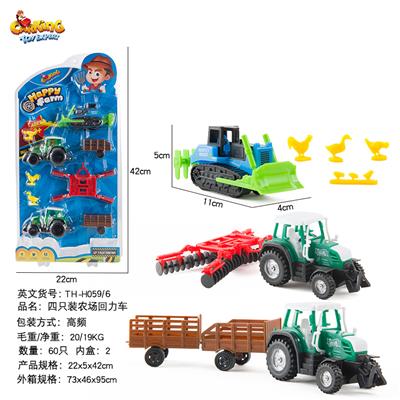 FOUR-CAR HIGH-FREQUENCY BANDMAN FARM - OBL848151