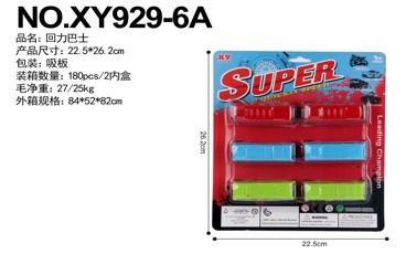 RETURN BUS - OBL848155