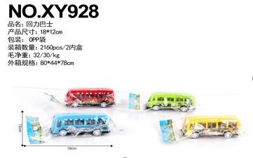 RETURN BUS - OBL848156