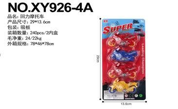 RECOIL MOTORCYCLE - OBL848160