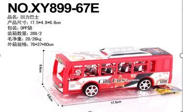 RETURN BUS - OBL848168