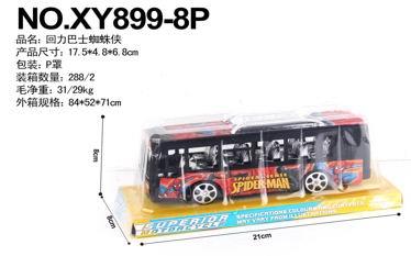 RETURN STRENGTH BUS SPIDER MAN - OBL848169