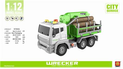 1：12惯性拖车 - OBL848172