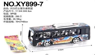 RETURN BUS AVENGERS ALLIANCE - OBL848178