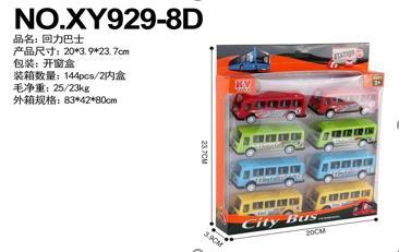 RETURN BUS - OBL848182