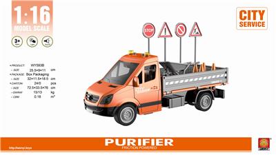 1:16惯性小货车 - OBL848183