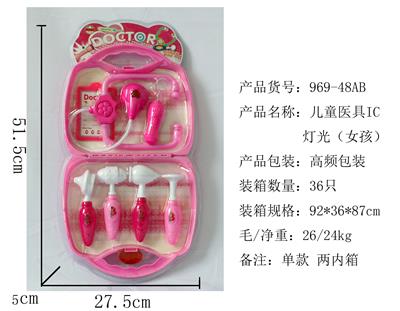 CHILDRENS MEDICAL IC LIGHTS (GIRLS) - OBL848254