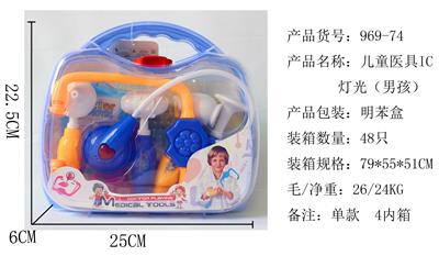 IC LIGHTING FOR CHILDRENS MEDICAL EQUIPMENT (BOY) - OBL848298