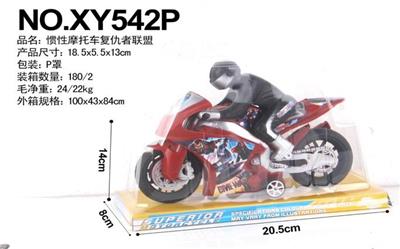 惯性摩托车复仇者联盟 - OBL848345