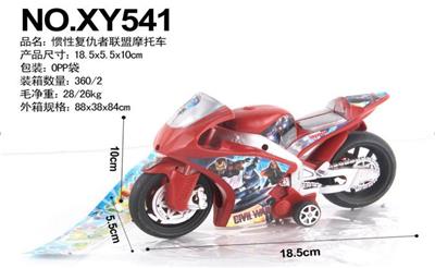 惯性摩托车复仇者联盟 - OBL848347