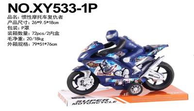 惯性摩托车复仇者 - OBL848396